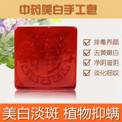 現貨批發植物美白保濕手工皂艾葉玫瑰精油皂潔面沐浴補水洗臉皂