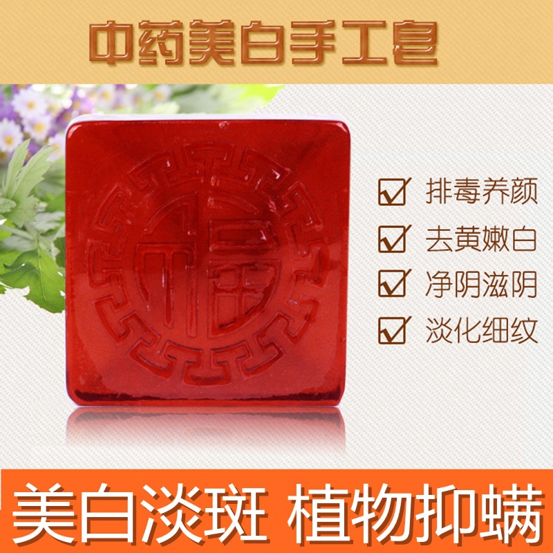 現貨批發植物美白保濕手工皂艾葉玫瑰精油皂潔面沐浴補水洗臉皂