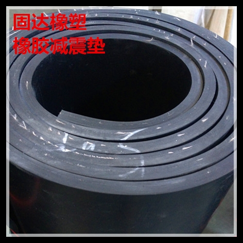 40°    软橡胶板 软质减震垫 高弹性 高拉伸 