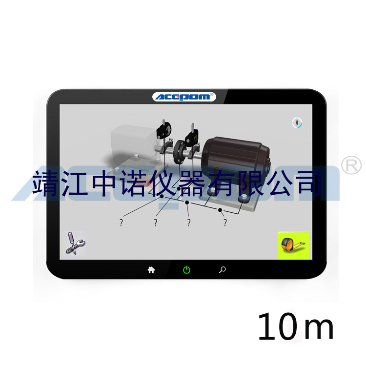 激光对中仪ACEPOM触摸屏轴对中激光对中10米对中仪定金
