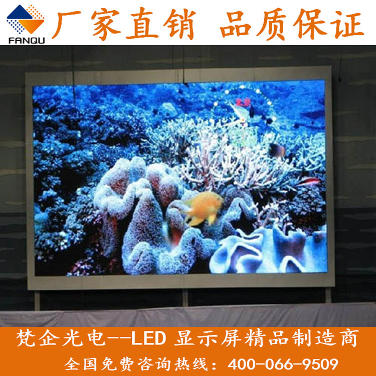 Customized full-color LED displays / indoor and outdoor LED screens; outdoor P3/P4/P5 full-color screen production and installation.