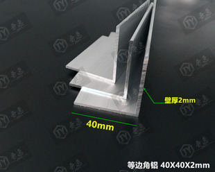 ���X�Ͳ�40*40*2mm�X�Ͻ���X ��߅���X ���I���X�Ͳ� 6063���X