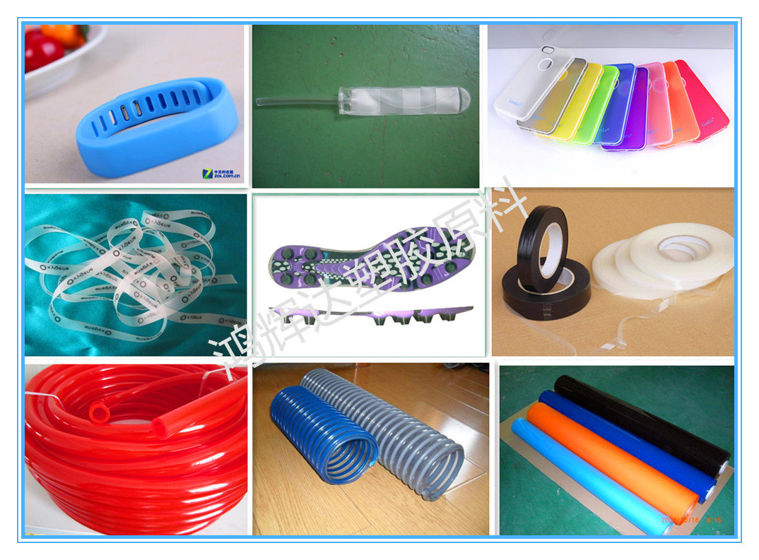 进口TPU 德国巴斯夫 E1185A12HFFR000 聚氨酯弹性体 tpu原料颗粒