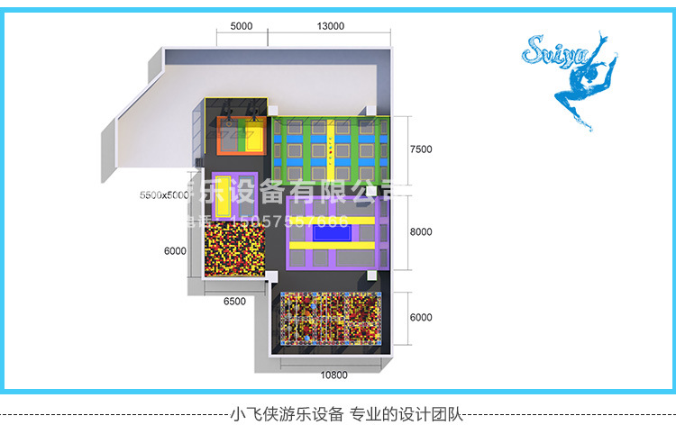 小飛俠內頁-蹦床_10