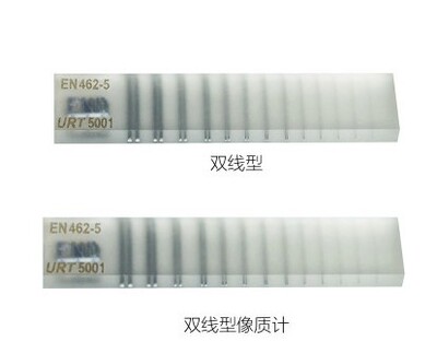 双丝像质计_进口EN462-5/ASTM E2002-98/ISO 19232-5 双丝像质计 - 阿里巴巴