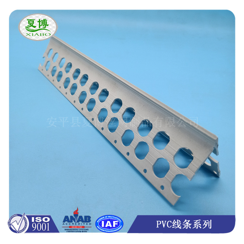 供应pvc护角条抗紫外线护角条批墙贴阳角线 刮腻子阴阳角