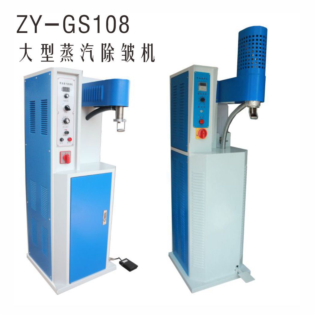 大型除皱吹线机吹线机烘线机垂线机不烫手吹线机|ms