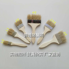 Factory wholesale paint brush, boar hair brush, paint powder, sweep dust, sweep wall corners, barbecue food synthetic silk anti-boar hair