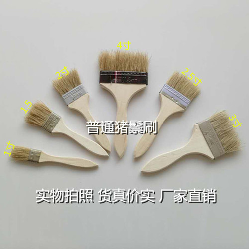 Factory wholesale paint brush, boar hair brush, paint powder, sweep dust, sweep wall corners, barbecue food synthetic silk anti-boar hair