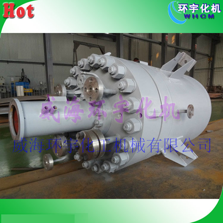 定制5000L磁力反应釜 316L 304不锈钢复合板反应釜 威海环宇化机