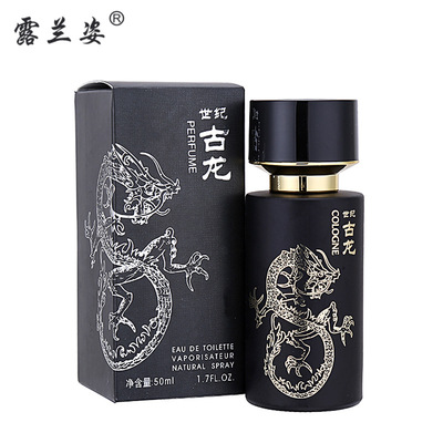 露兰姿世纪古龙香水 男士淡香水诱惑魅力 50ml厂家直销 批发|ms