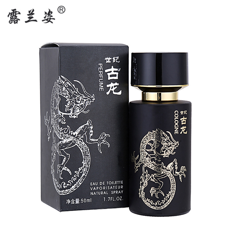 露兰姿世纪古龙香水 男士淡香水诱惑魅力 50ml厂家直销 批发|ms