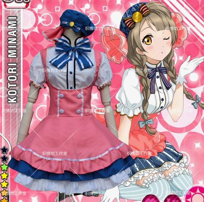 COSPLAY японское аниме LOVE LIVE конфеты, COS COS South Bird Маид Лолита puff юбка