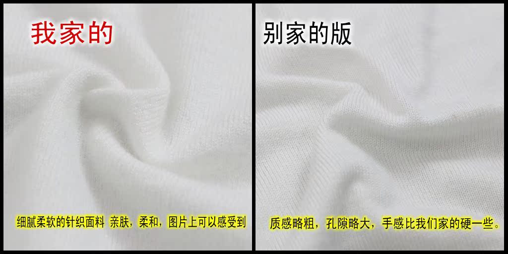 對比圖 (7)