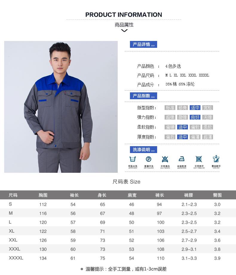 Vêtement de travail en coton - Ref 1912694 Image 12