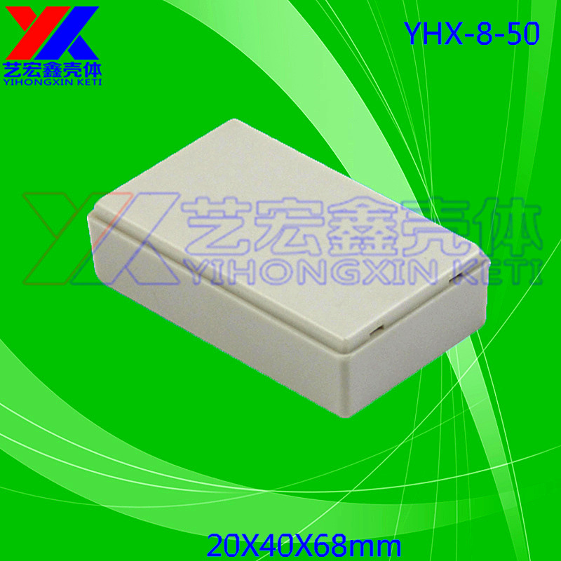 免镙丝塑胶小外壳 扣位塑料壳 安防周边胶壳 控制器外壳8-50