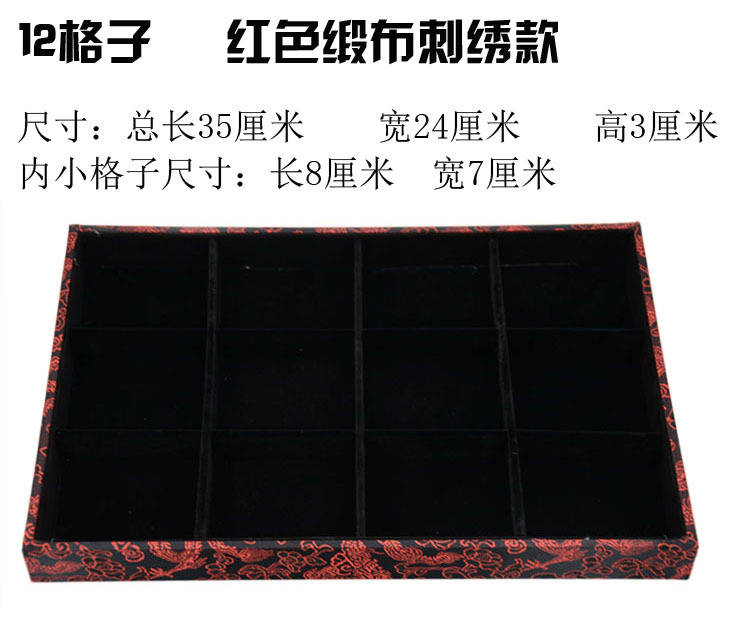 龍佈12格1