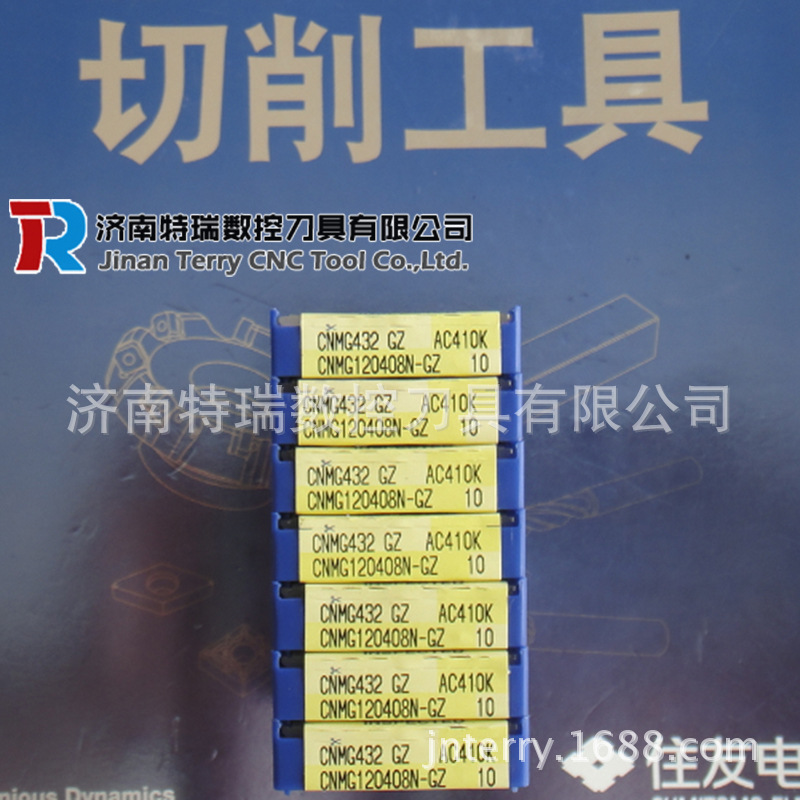 正品日本住友车刀片CNMG120408N-SU AC520U住友刀具