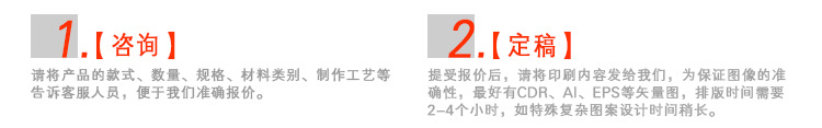棣华详情1_23