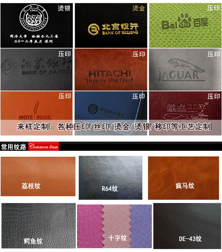 南韓護照夾_14
