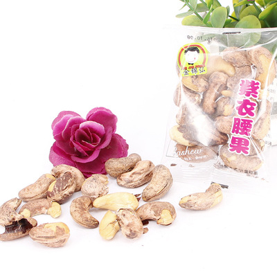 金錦弘碳燒腰果紫衣腰果 5斤 香脆可口飽滿堅果越南特産炒熟腰果