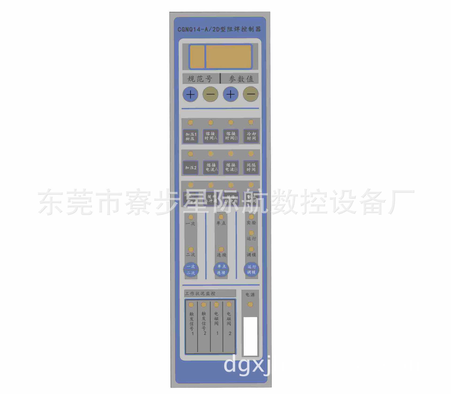 supply electric current multi-function CGNQ14-A2 mash welder controller panel