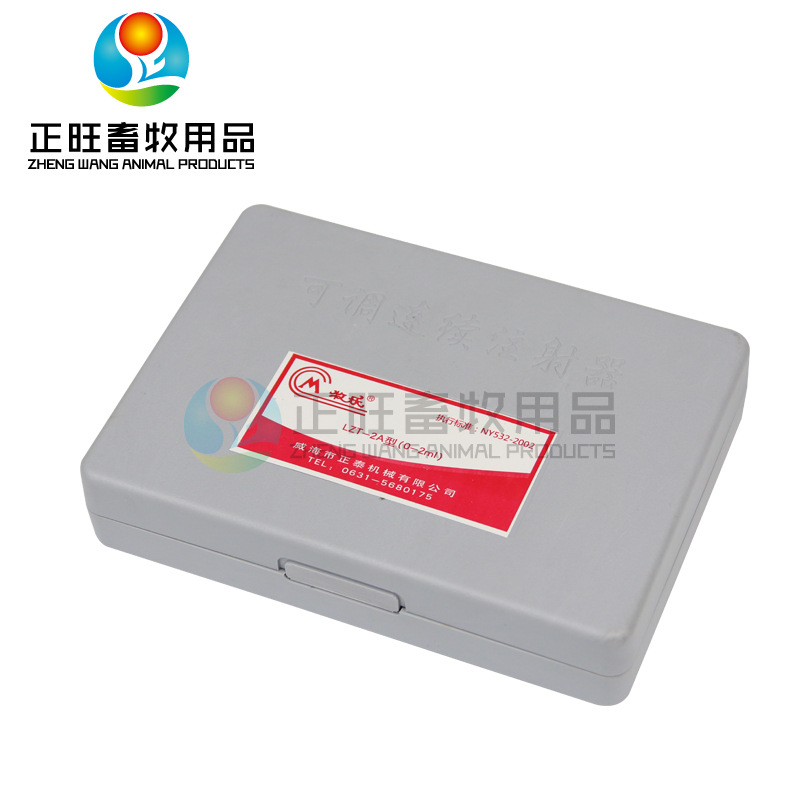 Aguja de inyección continua Mule tipo A ajustable 1ml 2ml dispositivo de prevención de infecciones de vacunas de acero inoxidable equipo de cría de cerdos