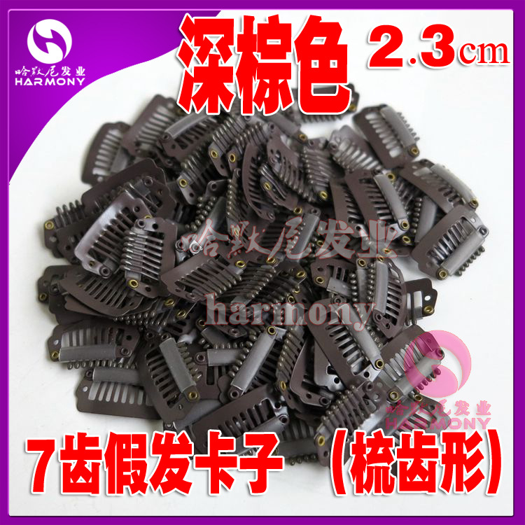 7齿接发卡深棕色_副本