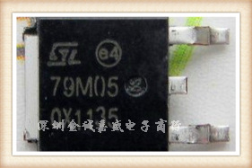 进口全新原装 79M05 贴片稳压器 负电压 -5V TO-252 保证正品
