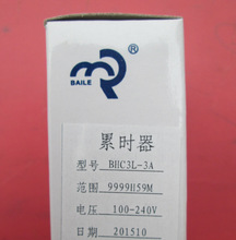 BHC3L-3A    9999H59M    AC100-240V