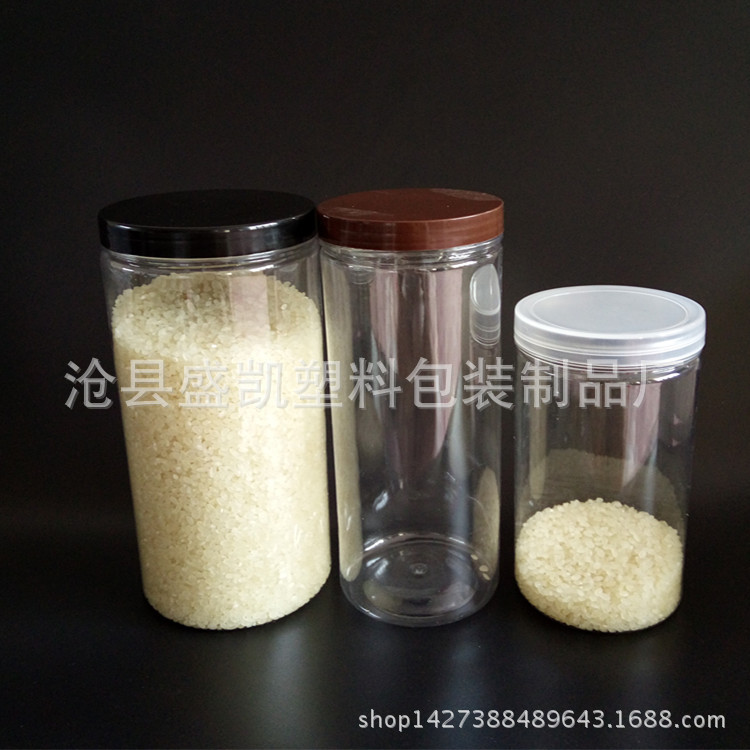 厂家批发1500ml塑料瓶 pet透明塑料罐  食品塑料包装瓶 价格优惠