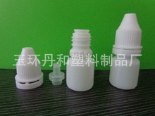 供5ml ldpe眼药水瓶滴眼液明目清保险盖小瓶子可携带