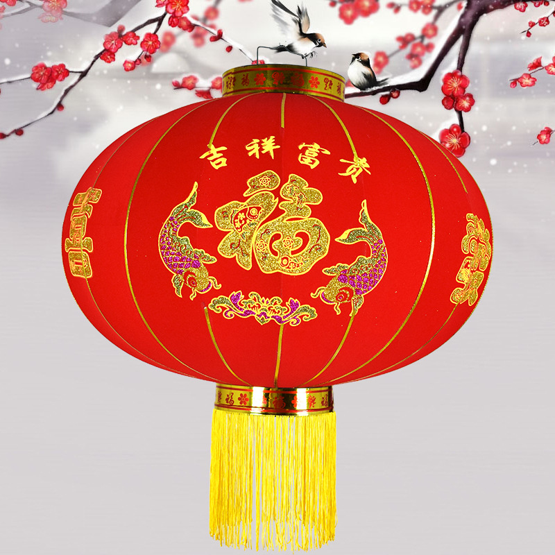 深探大红灯笼高高挂