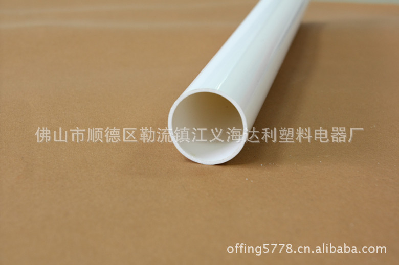 供应出口 文莱 PVC象牙白色塑料线管