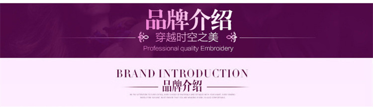 Soutiens-gorge TIANBAOGONG en Satin - Ref 3370465 Image 64