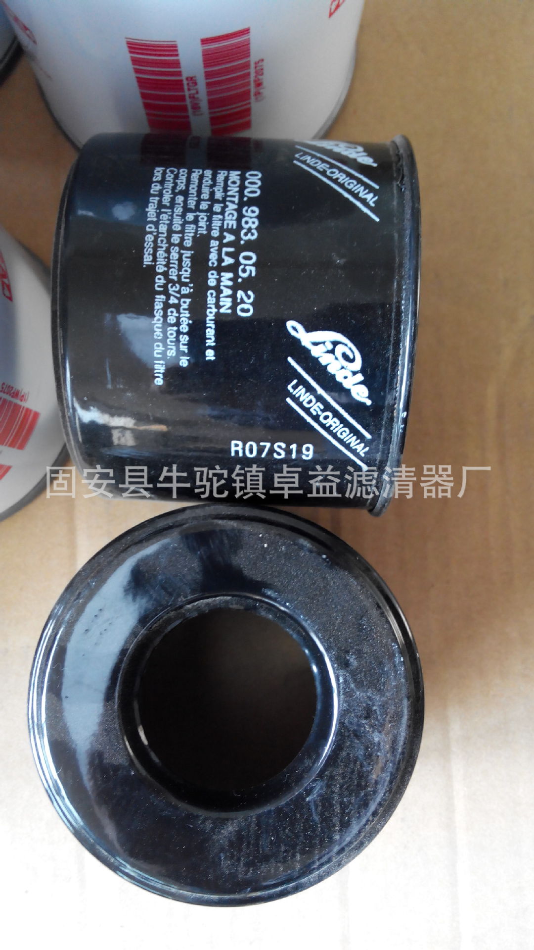 IMG_20131214_122730_1