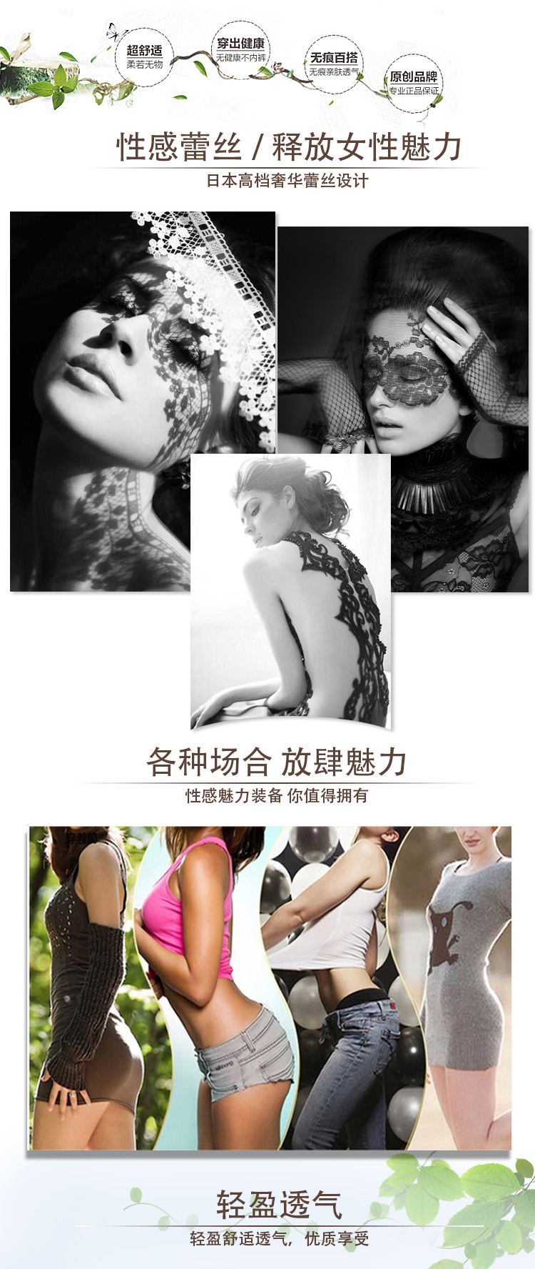 body amincissant doux en nylon - Ref 676364 Image 7