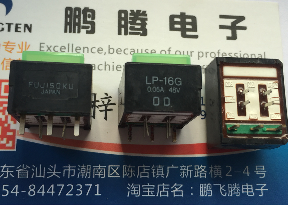 进口日本富士通 LP1W-16G-559 长方形轻触开关19*15 带灯复位按键