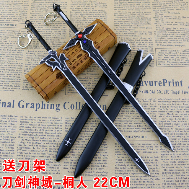 动漫刀剑神域兵器桐人黑剑阐释者逐暗者剑带鞘兵器模型挂件武器玩 价格 厂家 哪里买 我有货 B 5yoho Cn