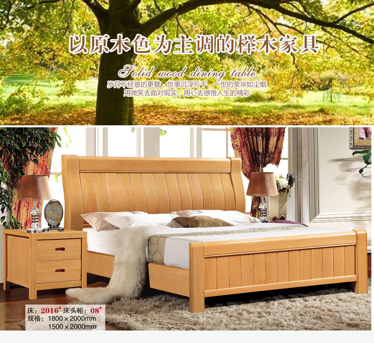 批发实木床1.8米双人床简约现代卧室家具榉木床 实木床厂家直销