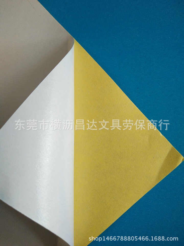 A4不干胶 空白标签贴白色光面标签纸自黏胶打印纸A4标贴纸