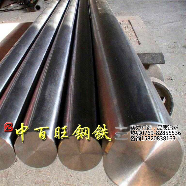 厂家直销原装铁镍钴玻封合金4J46圆棒 带材 规格齐全 批发零售