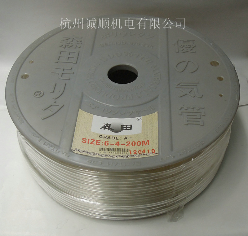 正宗日本森田气管4*6*200米 PU管 日本森田PU管