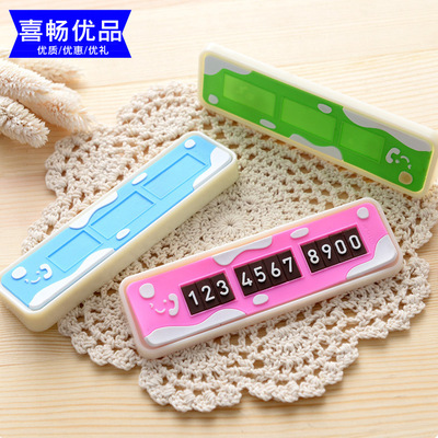 diy停車號碼牌 汽車臨時停車牌電話牌號碼牌 留言卡停車卡牌