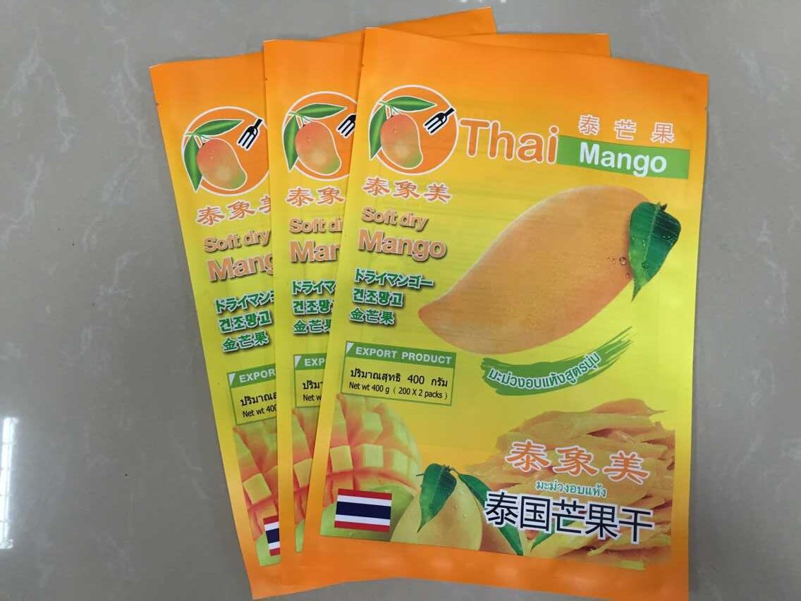 厂家直营糕点干果包装袋 真空无毒食品袋 拉链自立茶叶袋 平口袋