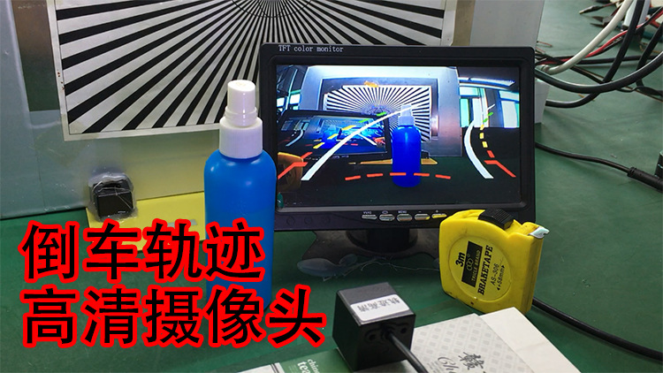 Universal Car Reversing Trajectory Ccd Hd Night Vision Dash Camera Hd Night Vision Trajectory Reversing Camera