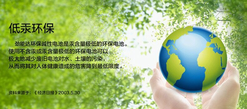QQ图片20160912113253