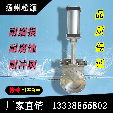 厂家直销 DN100/DN200气动刀阀/刀闸阀/刀型闸阀 PZ673X/H