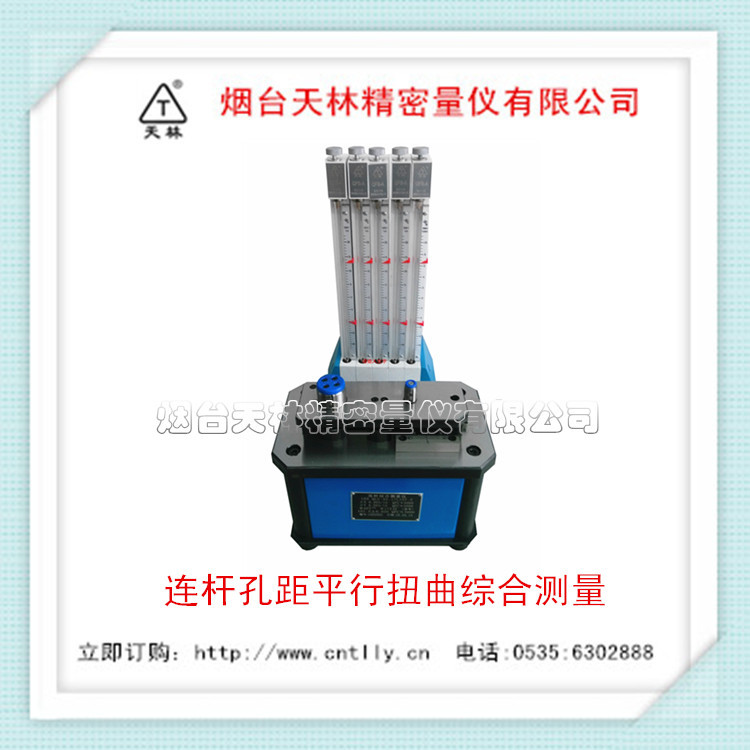 ����ֱ�����˿׾� �׾� ƽ��Ť���ۺϲ���װ�� ��������ָʾ