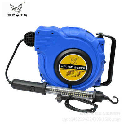 鹰之帝 自动伸缩卷管器 LED灯卷线器 带自锁 汽修工作灯 灯鼓|ru